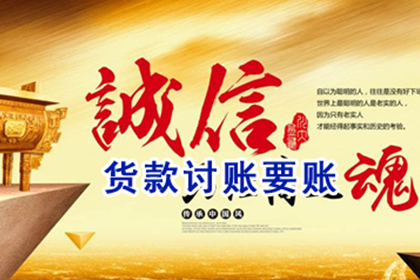 16岁未成年人逾期未还款的处理方式