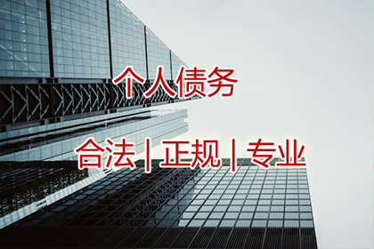 离婚后夫妻共同债务如何妥善处理？