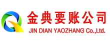 颍州清债公司